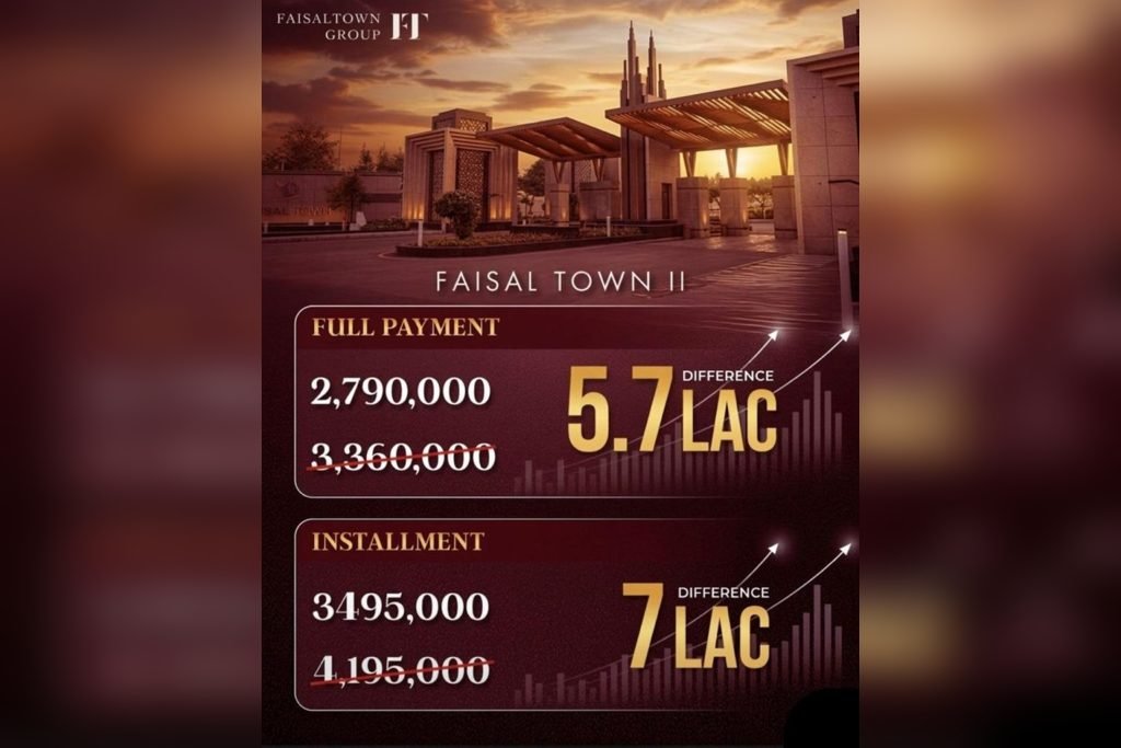 Faisal Town Rates Revision Coming Soon